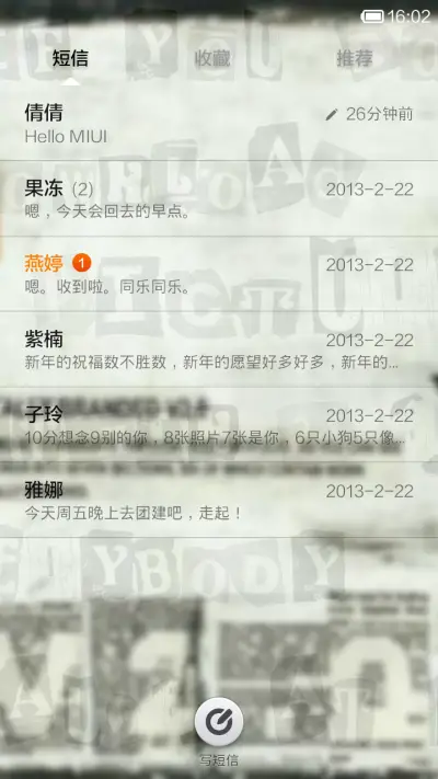 颓废的城市 - Screenshot 6