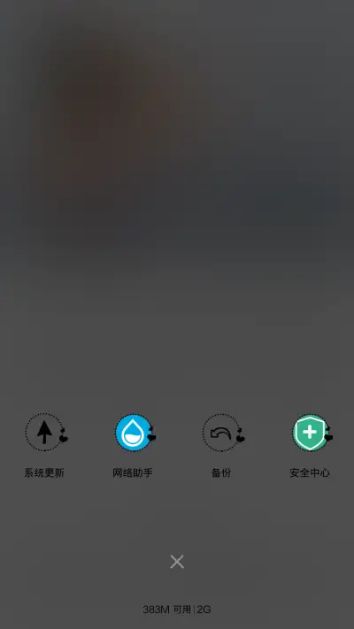 最美好的时光 - Screenshot 5