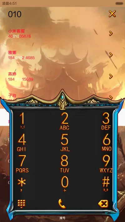 屌丝康是L联盟里的最强王者(声效动态锁屏，音乐界面) - Screenshot 10