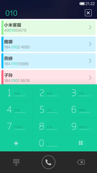 Metro - Screenshot 6