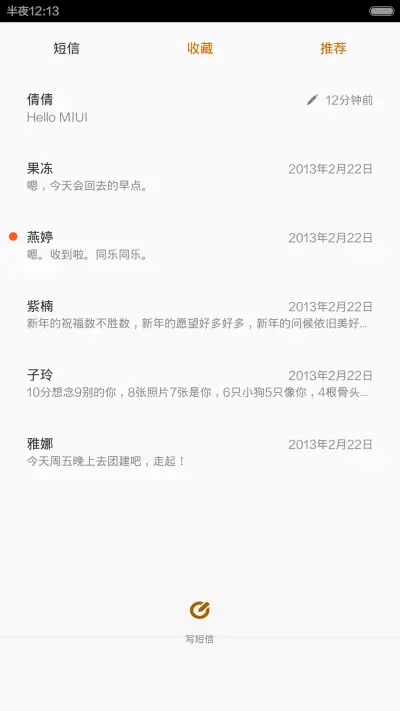 人生苦短，必须性感（福利+自由桌面） - Screenshot 8