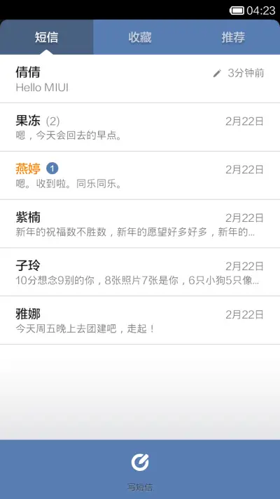 兔子桌面 - Screenshot 5