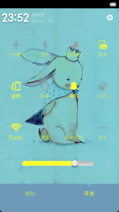 Love兔~YOU - Screenshot 3