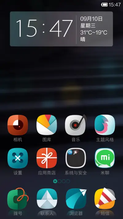 吉光片羽 - Screenshot 2