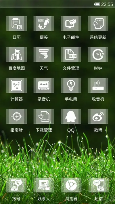 假如生活欺骗了你 - Screenshot 3
