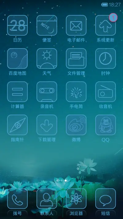 静夜思 - Screenshot 3