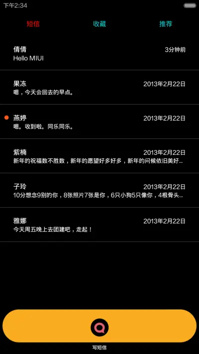 半世繁华琉璃殇 - Screenshot 5