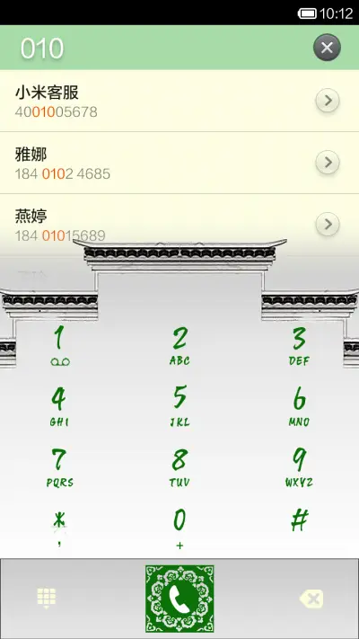 剥粽子(动画解锁+自定义快捷+动画壁纸) - Screenshot 4
