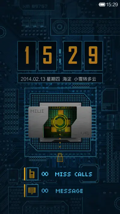 机器之芯 - Screenshot 2