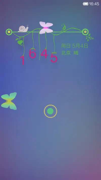 肩上蝴蝶 - Screenshot 1