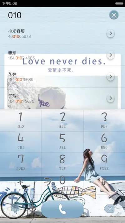 我想带你去旅行 - Screenshot 4