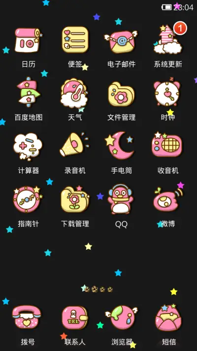 鬼鬼豹纹控 - Screenshot 3