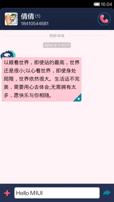 My Tonny - Screenshot 6