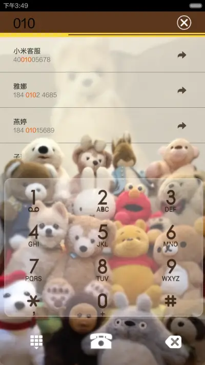 超萌俊介 - Screenshot 4