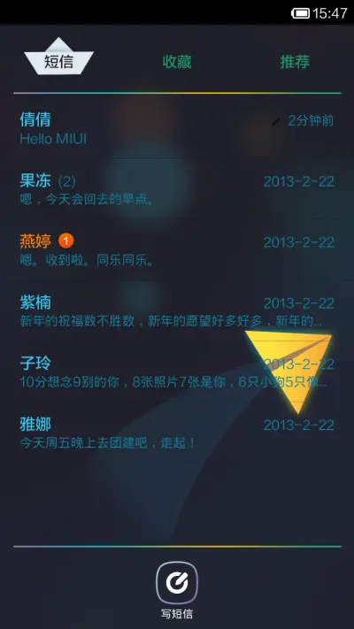 吉光片羽 - Screenshot 5