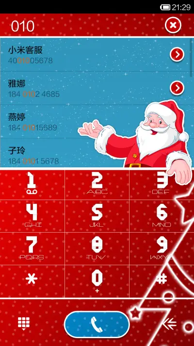 圣诞贺卡 - Screenshot 4