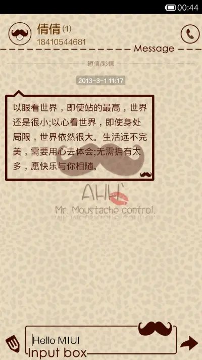 胡子先森（自由桌面） - Screenshot 10