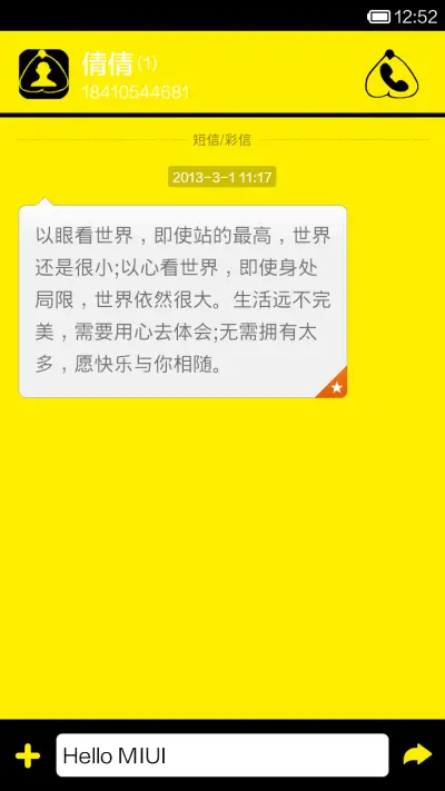 金榜夺魁 - Screenshot 6