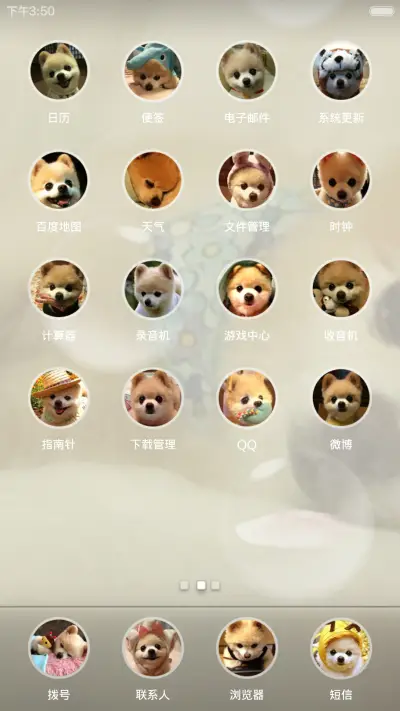 超萌俊介 - Screenshot 3