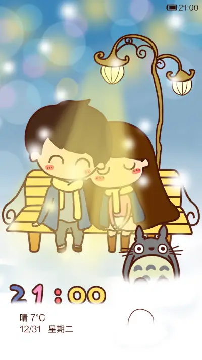 小薇，有你的冬天不再畏寒 - Screenshot 1