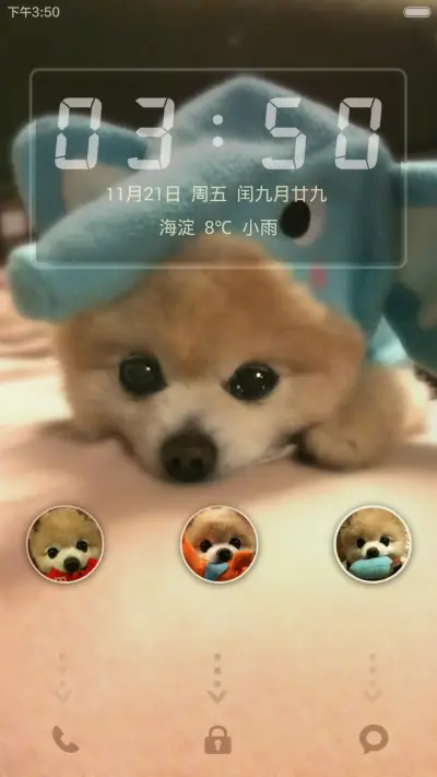 超萌俊介 - Screenshot 1