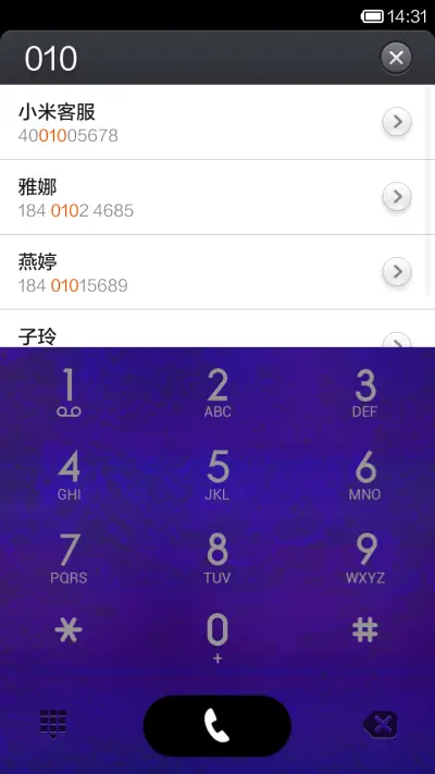 王新玮的绣思MIUI - Screenshot 4