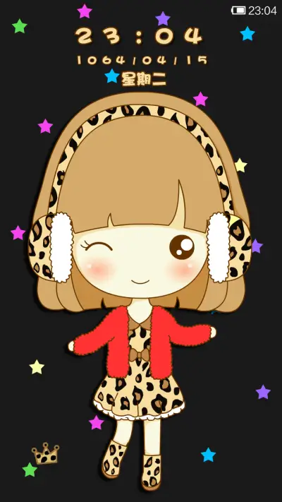 鬼鬼豹纹控 - Screenshot 1