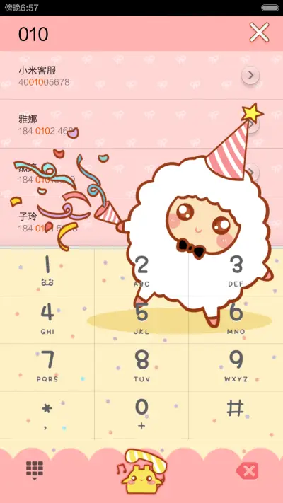 萌萌哒动物party - Screenshot 4