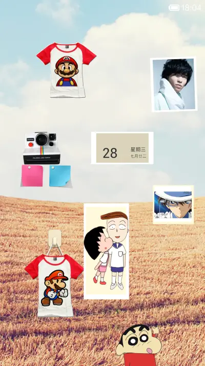 独家の记忆 - Screenshot 4