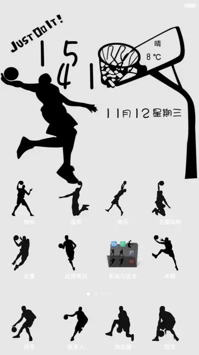 打出名堂 - Screenshot 2