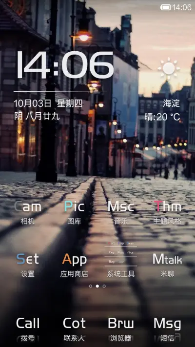 Fantasy - Screenshot 5