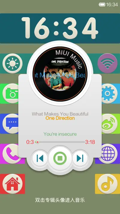 馨之蓝 - Screenshot 2