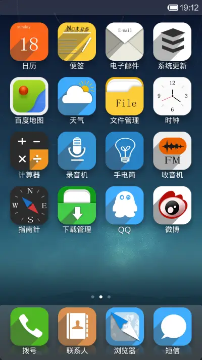 光影 - Screenshot 3