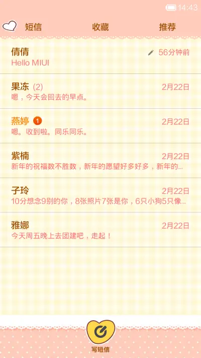 大童童 - Screenshot 5