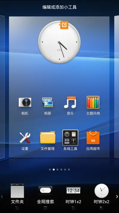 Xperia_V4 - Screenshot 3